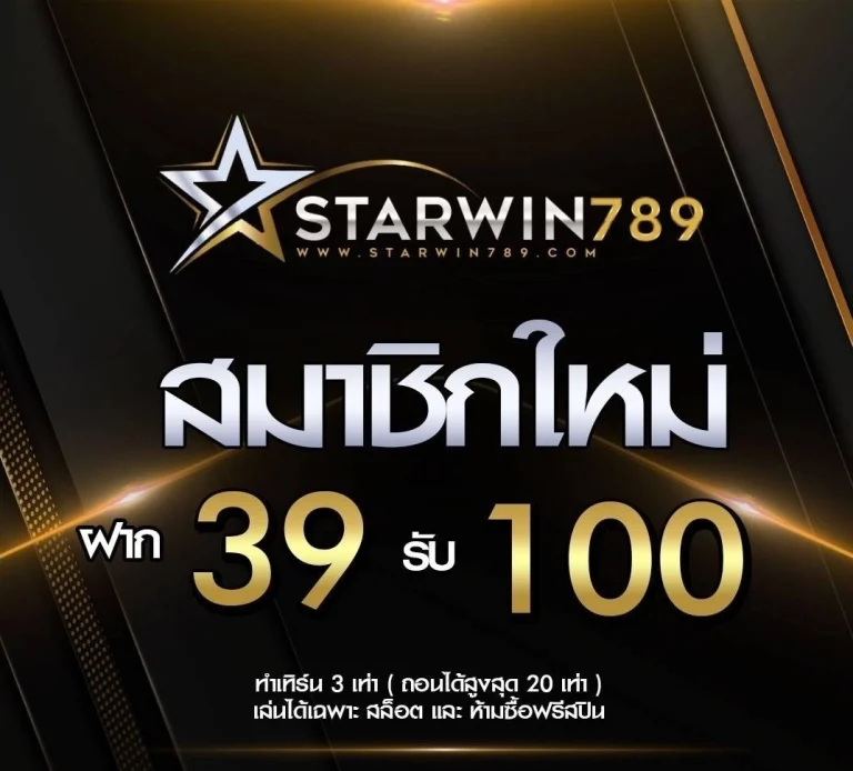 starwin789